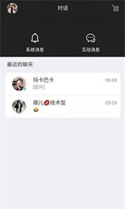 約氧截圖