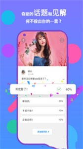 玩玩投截圖