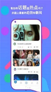 玩玩投截圖