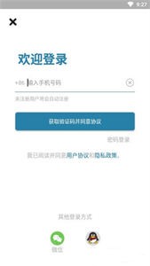 玩玩投截圖