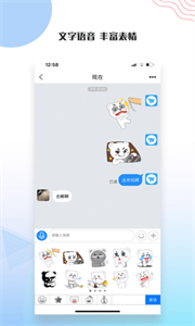 友訊截圖