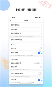 友訊截圖