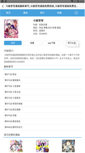 樂樂韓漫新版