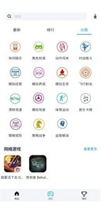 淘氣俠app