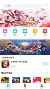紐扣助手app