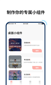 百變鴨壁紙
