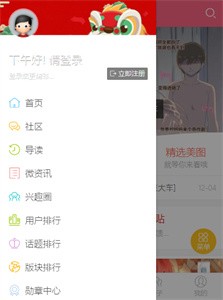 次元小屋截圖