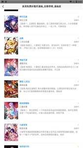 樂(lè)樂(lè)韓漫正版截圖