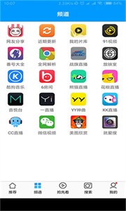 就愛看影視截圖