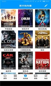 就愛看影視截圖