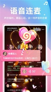 談個(gè)心截圖