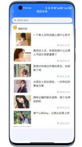 將遇截圖