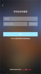 餃子云游戲安卓版截圖