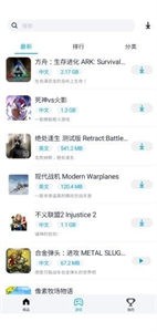 淘氣俠app截圖