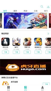 紐扣助手app截圖