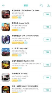紐扣助手app截圖