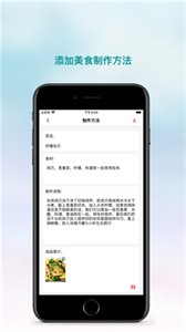 波波美食截图