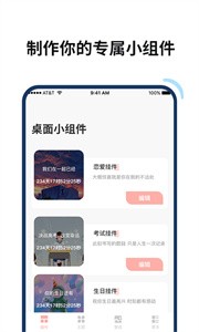 百變鴨壁紙截圖
