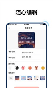 百變鴨壁紙截圖