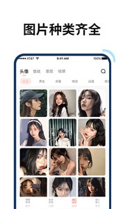 百變鴨壁紙截圖
