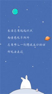 码上有情书截图