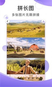 大连截图王截图1