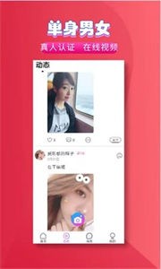 夜伴截圖