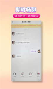 夜伴截圖
