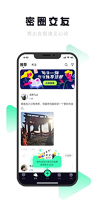 抖密app