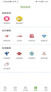 普洱茶TV