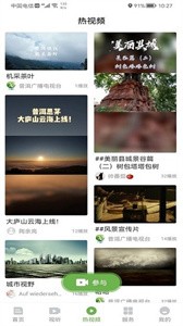 普洱茶TV截圖