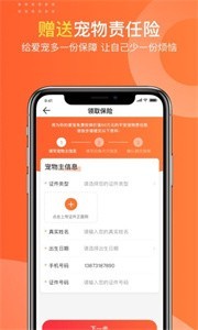 有點萌截圖
