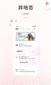 空空魚截圖