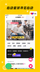 鵝盒截圖