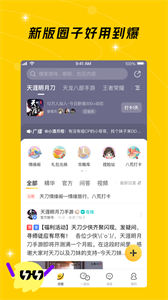 鵝盒截圖