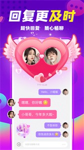 輕甜截圖