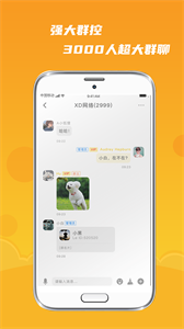 默言默語截圖
