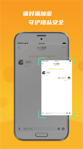 默言默語截圖