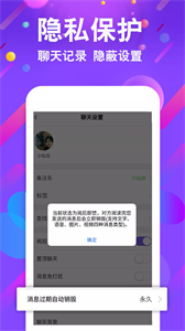 小舞会截图