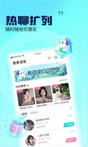 崽崽語(yǔ)音截圖