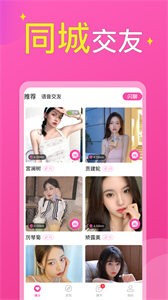 附近小圈截圖