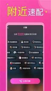 附近小圈截圖