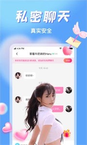 初甜截圖