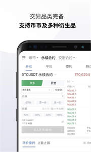 coinbase