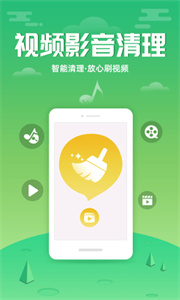 88清理大師