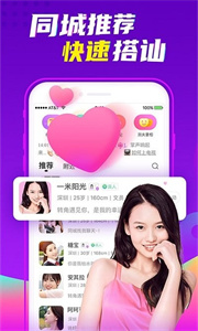 愛快