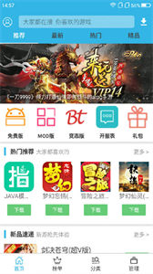 軟天空無限金幣版