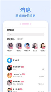 愛玩醬