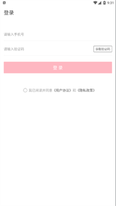 脫單便利店