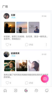 嗚嗚交友